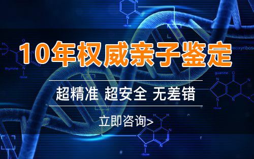 甘肃胎儿怎么做亲子鉴定,甘肃无创孕期亲子鉴定费用是多少钱