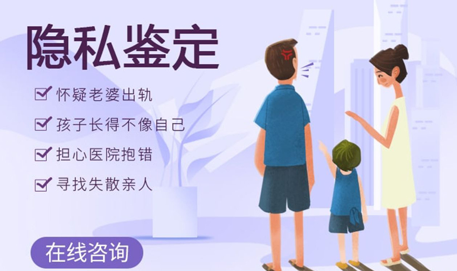 甘肃个人DNA亲子鉴定多少费用,甘肃个人亲子鉴定具体流程